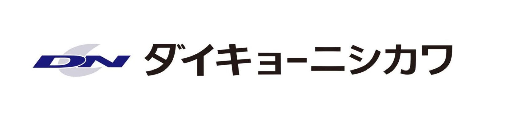 ダイキョーニシカワ(株)